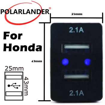 Горячее Автомобильное Зарядное устройство с двойным USB аудиовходом для Nissan forToyota forToyota Vigo forHonda formitsishi forMazda 12V 2.1A