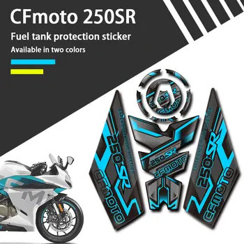 3D Аксессуары для мотоциклов Накладки на Бензобак Наклейки Протектор мотоцикла Гоночный универсальный Подходит GTR для CFMOTO 250SR 300SR